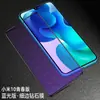 Película de Vidrio Templado Adecuada para Xiaomi 10 Youth Luz Azul Anti Huellas Dactilares Sin Polvo Almacén Película 5g