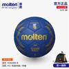 Balón Reconocido por la IHF Molten Moten Balonmano HA5000 Costura a Mano Competición Masculina Nº 3 Femenina Nº 2 Cámara de Látex