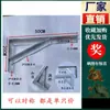 Suporte de Cantoneira de Ferro, Suporte de Cantoneira de Aço Galvanizado a Quente, Suporte de Prateleira, Rack de Ponte, Estrutura Triangular de Ferro, Suporte de Toldo Personalizado