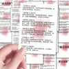 96 Piezas de Información Esencial para Escribir Novelas, Inspiración, Materiales Creativos, Acumulación de Habilidades de Escritura, Plantillas, Cuadernos de Referencia, Pegatinas