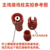 Conector tipo dedal, Bloque de terminales tipo T, Sin pelado, Conector rápido, Cable sin pelar, Cabezal de terminal de downlight sin rotura
