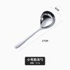 Cuchara para Sopa de Acero Inoxidable 304 Utensilios de Cocina Domésticos Cuchara Profunda para Olla Caliente Colador Gadgets de Cocina Fabricante Se Puede Personalizar con Logo