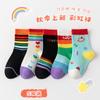 [Explosiones] Calcetines para niños primavera y otoño e invierno dibujos animados coreanos calcetines de media caña para niños grandes calcetines para bebés otoño
