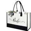 Amazon transfronterizo Shein venta caliente negro y blanco novia bolsa doble bolsa de compras novia boda fiesta de cumpleaños