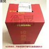 Cajas de Regalo, Cajas de Firma, Cajas para Lotería, Urnas Electorales, Cajas Rojas, Cajas de Cartón, Consulte al Servicio al Cliente, Otros