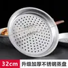 Plato para Cocinar al Vapor de Acero Inoxidable para Wok, Engrosado, Resistente a Altas Temperaturas, Fácil de Limpiar, con Agujeros Densos para Vapor, Rejilla Multifuncional para Cocinar al Vapor con Separación de Agua