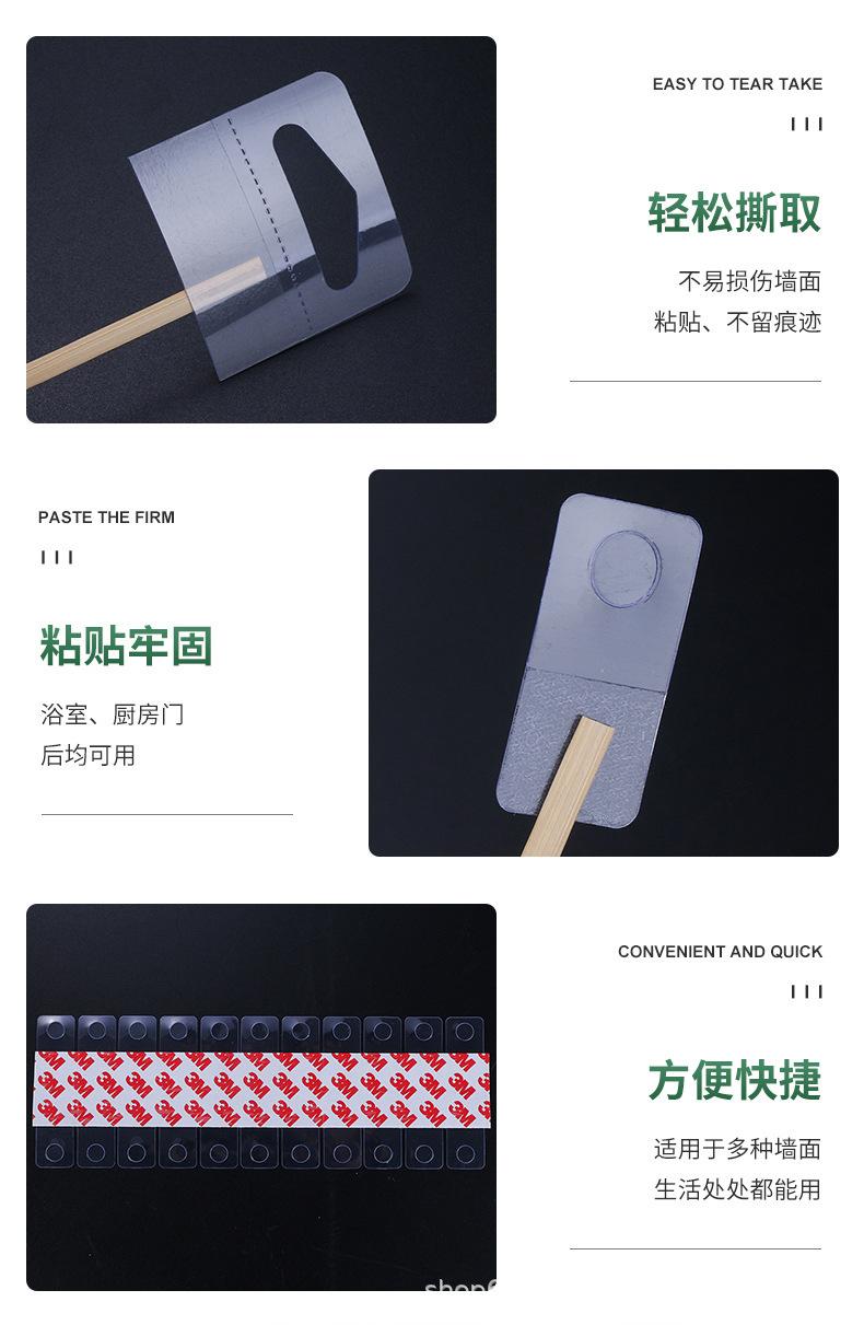 自粘pet挂钩