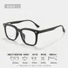 Gafas Vintage de Montura Cuadrada Recta, Gafas de Montura Grande Que Hacen que el Rostro Parezca Más Pequeño, 30252 Modelo Nuevo, Gafas Graduadas para Mujer, Esenciales para un Look Sin Maquillaje