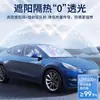 Adequado para Changan Cs75Plus55Lumin Eado X5Plus Cortina Protetora Solar para Para-brisa Dianteiro do Carro Escudo de Isolamento Térmico