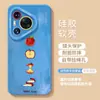 Capa para Celular Huawei Pura80Pro P70 Novo Modelo Pura70Ultra Maçã Vermelha P60 Silicone P30 com Cordão