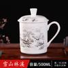 Taza de Té de Porcelana Fina de Jingdezhen Taza de Cerámica para Oficina con Tapa Vaso para Agua Doméstico Taza de Gran Capacidad Taza para Conferencia Personalización