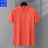 Camiseta polo de algodón de verano Runenbaoluo de manga corta para hombre, ropa casual de negocios para hombre, uso práctico francés