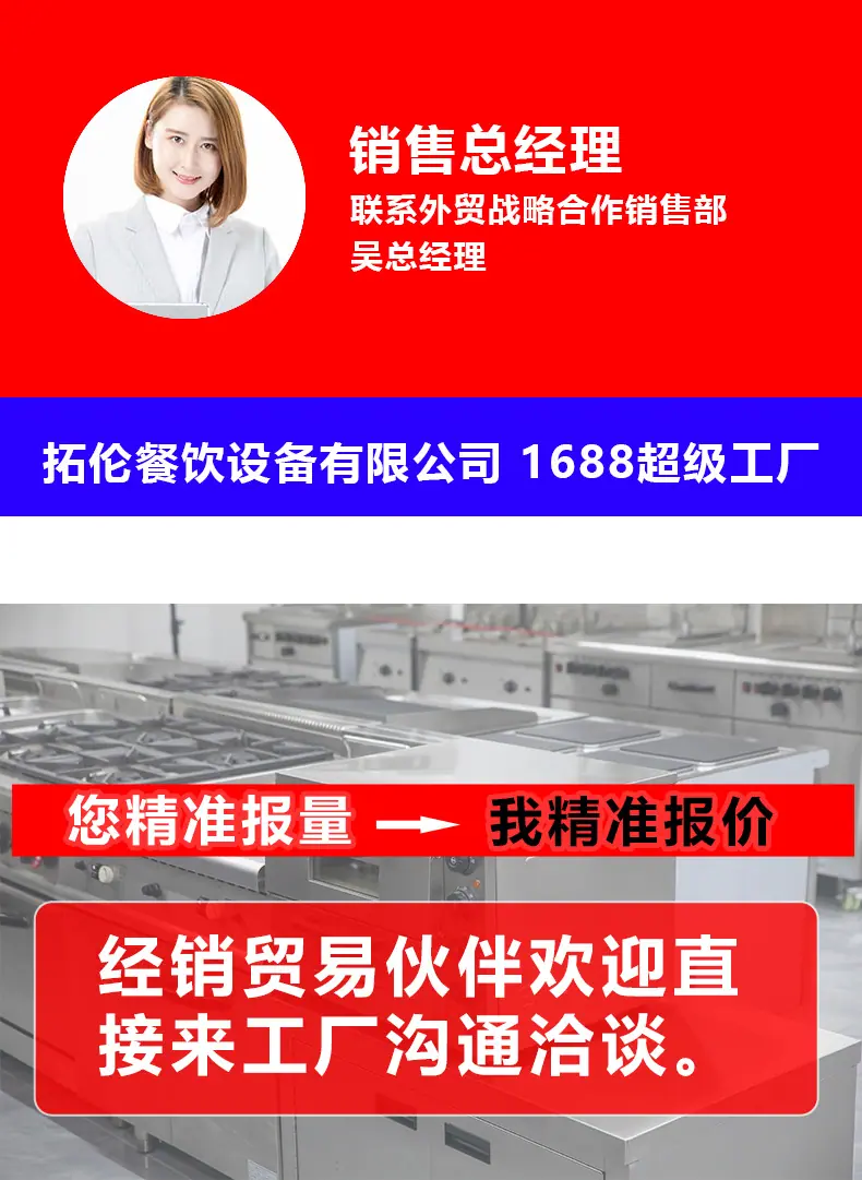 美版6头煲仔组合炉+连焗炉+1688详情+拓伦_07.jpg