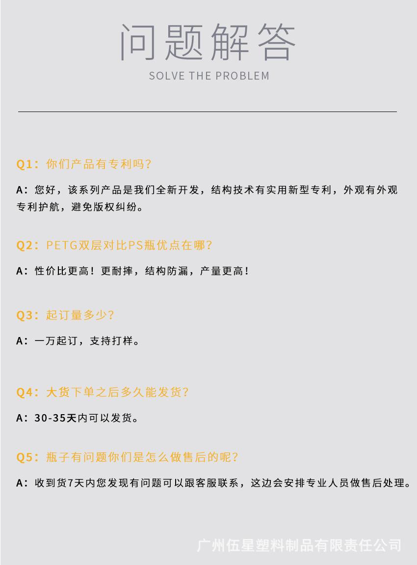 310H-详情页-定制版_10