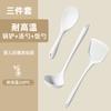 Juego de Utensilios de Cocina de Silicona Off-White de 5 Piezas Espátula de Silicona Cuchara para Sopa Espátula para Freír Cuchara para Arroz Utensilios de Cocina Resistentes a Altas Temperaturas