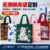 Bolsa de Tela No Tejida Personalización Grosor Laminado por Calor Bolsas de Regalo Publicidad para Compras Impresión de Imagen LOGOTIPO Personalizado Fábrica de Origen