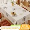 Mantel para Mesa de Café y Mesa de Comedor, PVC Impermeable y Resistente al Calor, Engrosado, Lavable, Resistente a Manchas, Nuevo Modelo 2026, Salvamanteles Rectangular