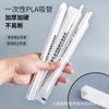 Embalaje de papel desechable PLA degradable mecanismo de pajita embalaje independiente bebida té de burbujas pajita gruesa de plástico