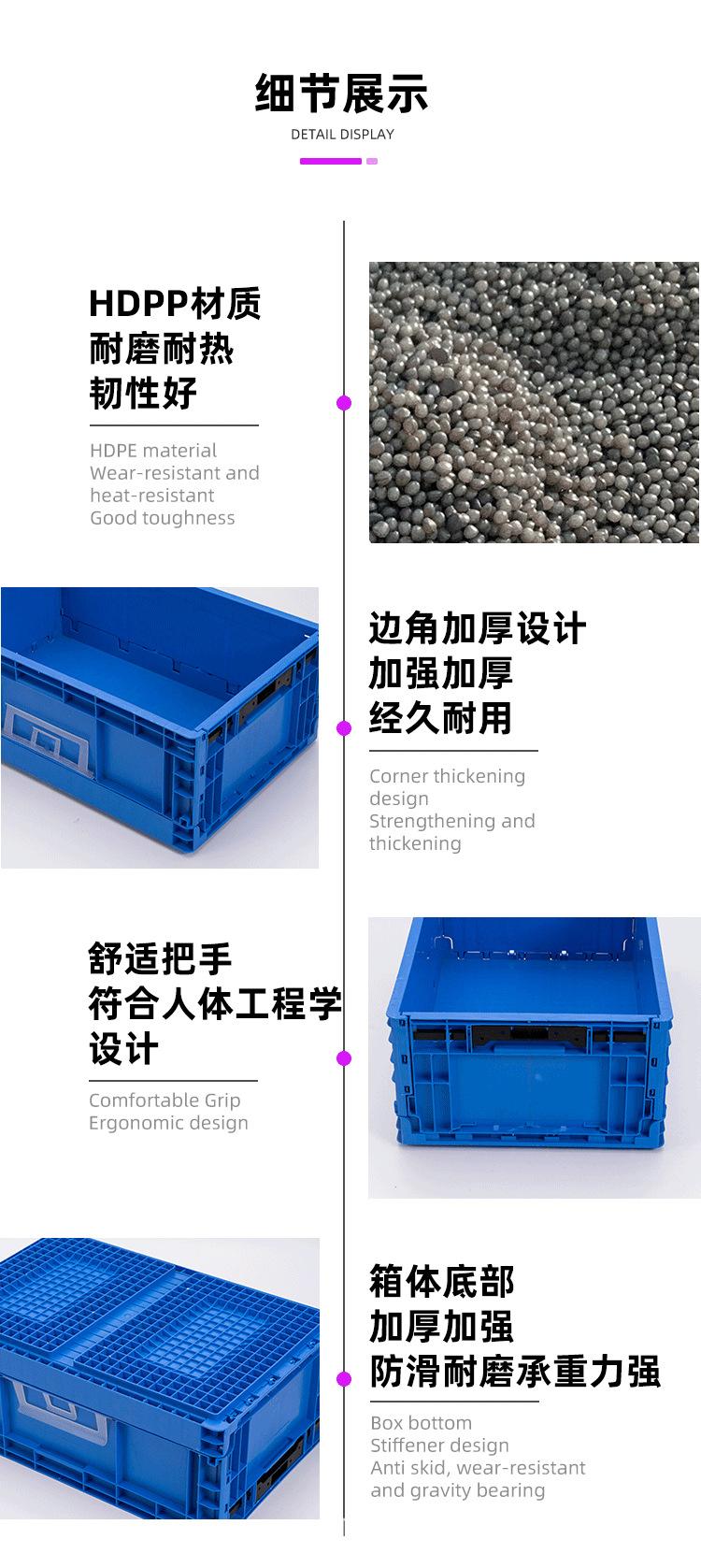 折叠箱详情页-拷贝_03.png