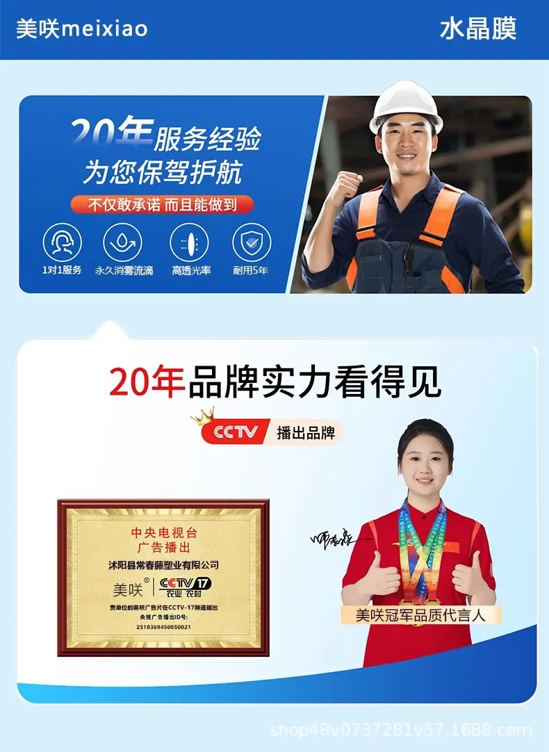 详情图06.jpg