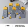 Meias de Algodão Doike Masculinas e Femininas para Outono e Inverno, de Cano Médio, Business Casual, para o Dia a Dia