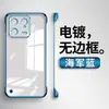 Funda para Teléfono Móvil Xiaomi 13X 12spro Funda Protectora Sin Bordes Adecuada para Carcasa Dura Ultra Transparente Media Bolsa Anti-caídas para Hombres y Mujeres