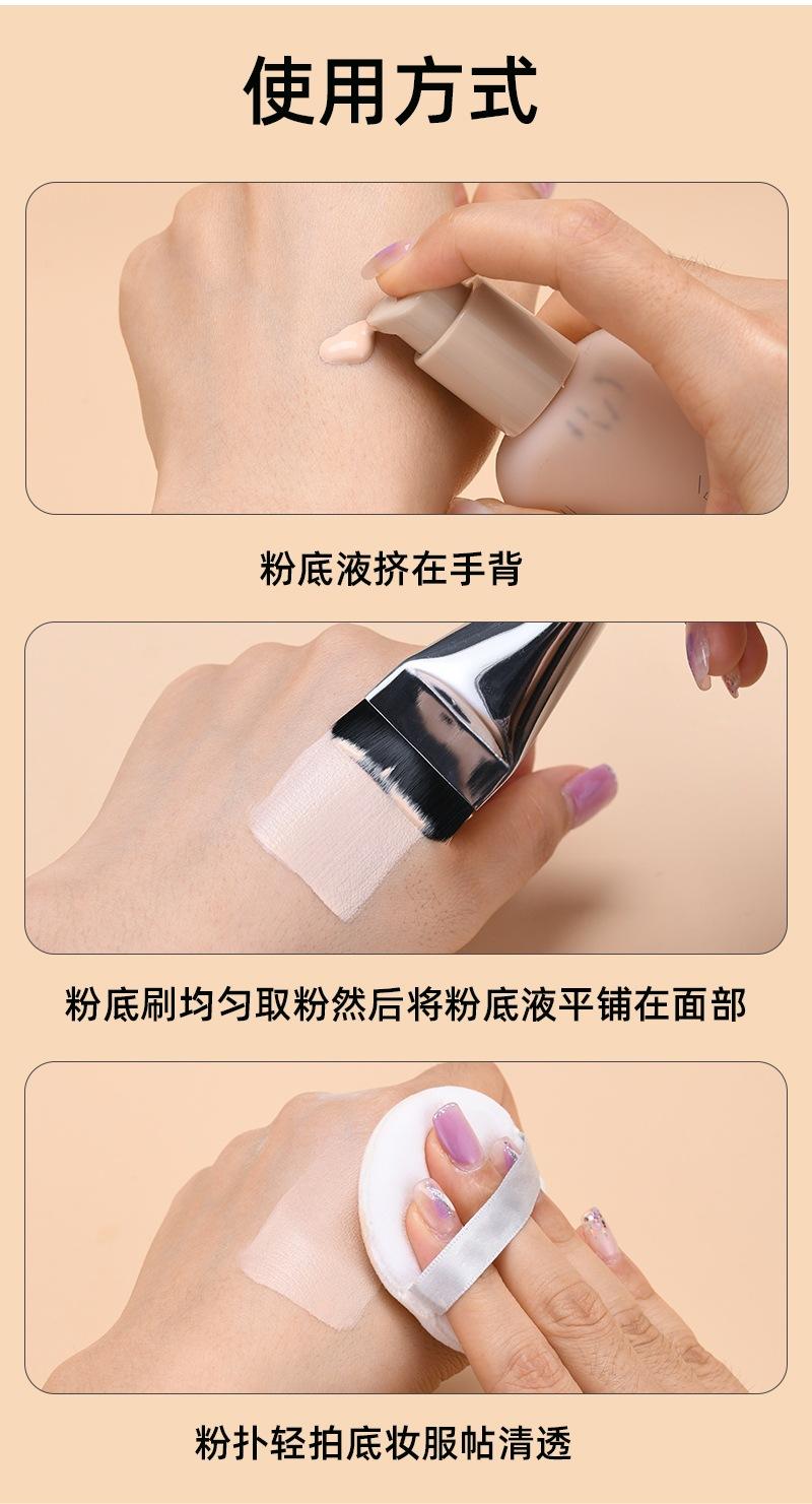 一字型面膜刷_03