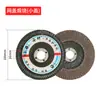Disco de Lamelas 100 Roda de Pano para Lixamento Plano Disco de Polimento para Desbaste de Metal Disco de Lamelas de Aço Inoxidável Processamento Roda de Lamelas Personalizada
