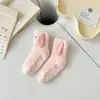 Meias de Chão Adulto Meias de Veludo Coral Casa Dormir Meninas Meninos Aumentadas Outono e Inverno Antiderrapante Quentes para Quarto com Ar Condicionado