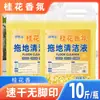 Líquido de Limpieza para Pisos con Aroma a Osmanthus, Cubo Grande de 5 kg para Uso Doméstico, Comercial, en Hoteles y Casas de Huéspedes, para Pisos, Vidrio y Azulejos, para Eliminar Manchas y Dejar Fragancia