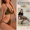 Lencería Floral y Sexy con Tirantes Calados, Estampado de Leopardo, Diseño de Tres Puntos, Apasionada y Seductora, No Necesita Quitarse para Dormir, Estilo Nuevo