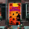 Serie exclusiva transfronteriza de cortinas de puerta de Halloween, con impresiones de alta definición de calabazas espeluznantes y sangrientas para decoraciones festivas.