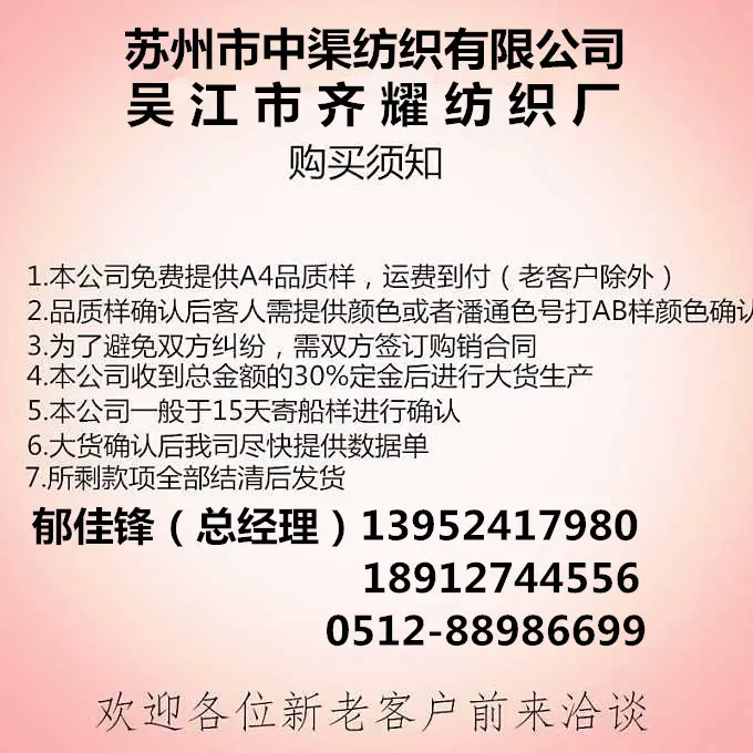 u=1500295957,1976962660&fm