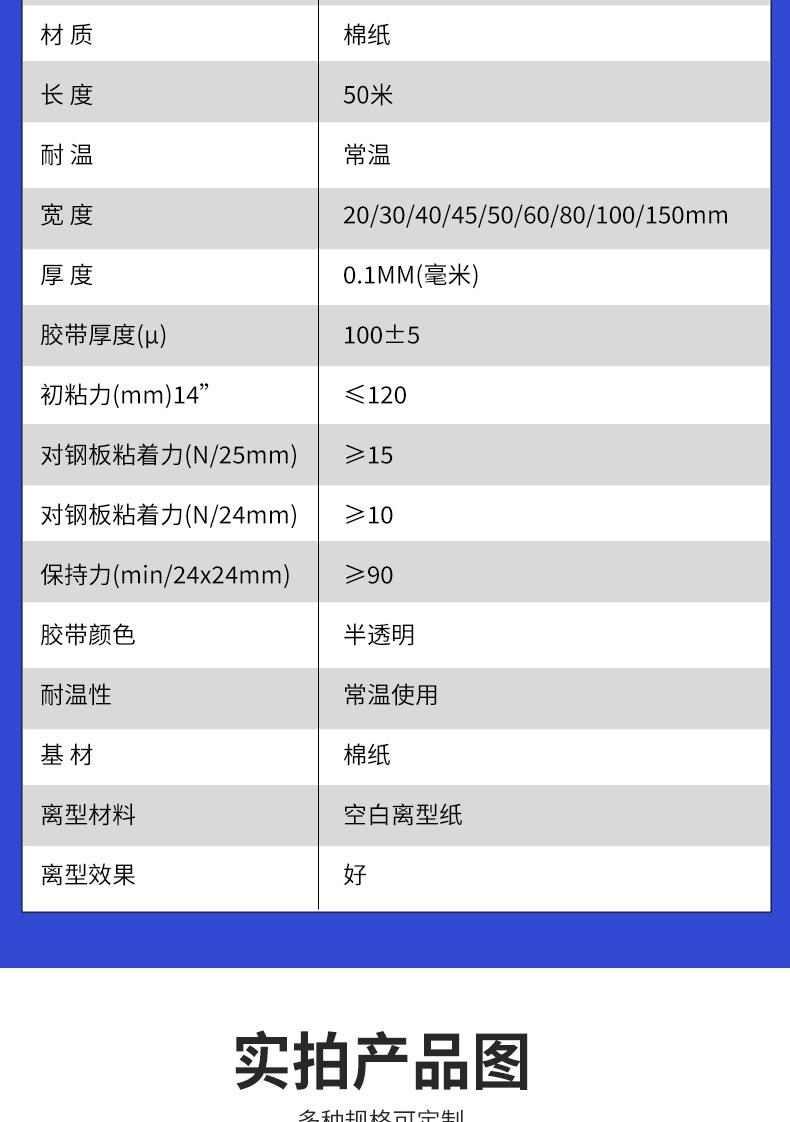 详情_08