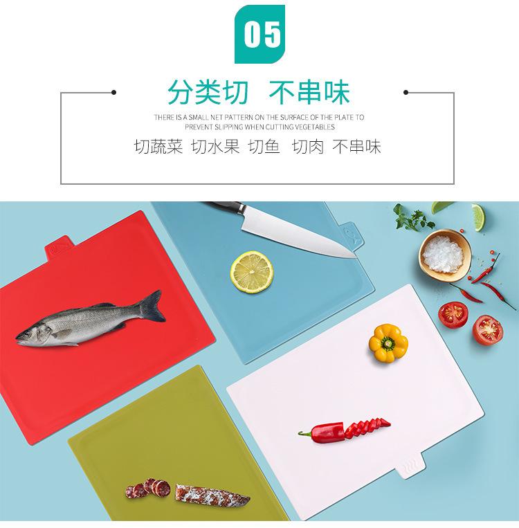 套装菜板详情_10
