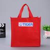Tienda de Ropa Bolsas de Costura Laminadas Hechas a Medida con un Toque de Lujo, Bolsas de Compras Promocionales No Tejidas