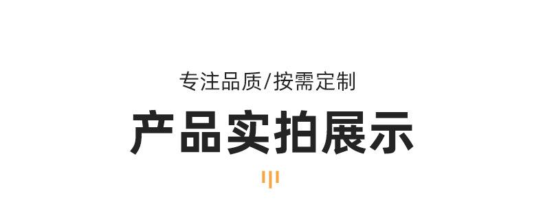 手提袋详情_10
