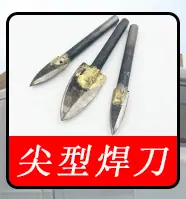 电动雕刻刀_03_03