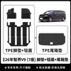 Adequado para tapetes de piso, tapete de porta-malas, tapete de encosto TPE com padrão de fibra de carbono para o carro de 7 lugares Hongmeng Zhixing Zhijie V9 de 26 anos