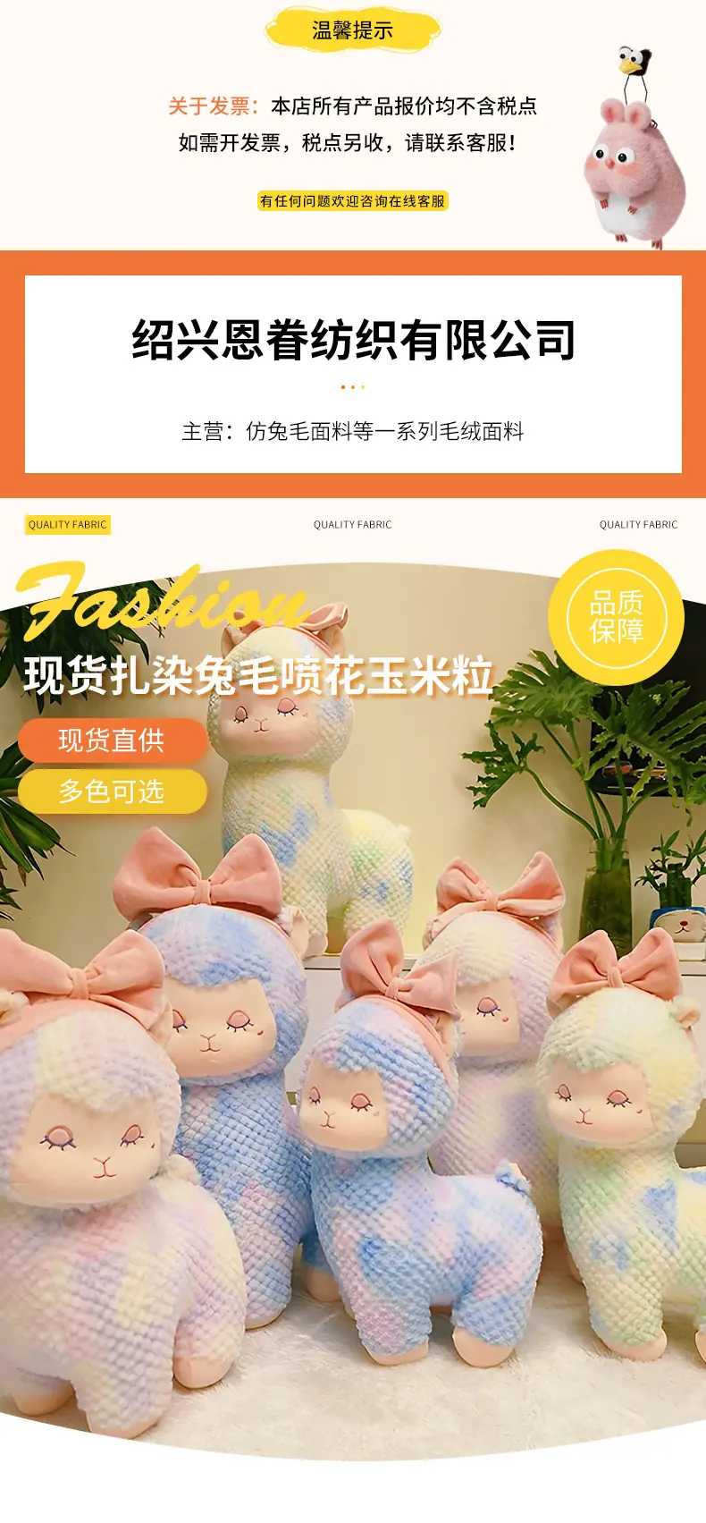 恩眷详情页--清空_01.jpg