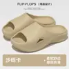 Nuevas Chanclas de Eva Se Pueden Usar Afuera para Parejas y Damas, Chanclas de Verano para Uso en Casa, Chanclas Antideslizantes para Baño para Hombres