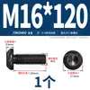 Grado 10.9 Tornillo de cabeza redonda con hexágono interior Tornillo de cabeza redonda Tornillo de cabeza redonda M2M3M4M5M6M8M10M12M16M20