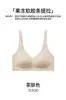 Sutiã push-up com decote em V profundo para seios pequenos, lingerie feminina confortável e sem costura, levanta, anti-queda, suporte macio, sutiã sem aro, novo