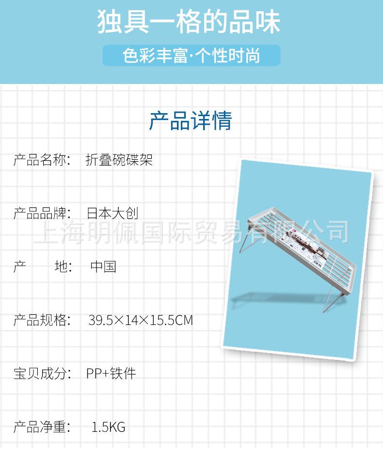 收纳架1688_02.jpg