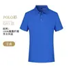 Polo de manga corta con cuello camisero para hombre, estilo japonés, marca ins de tendencia para verano, resistente, corte holgado, casual, versátil, top de media manga