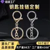 Chaveiros de metal com múltiplos pingentes personalizados, chaveiros de metal pintados feitos sob medida, chaveiros de personagens de desenho animado e anime personalizados
