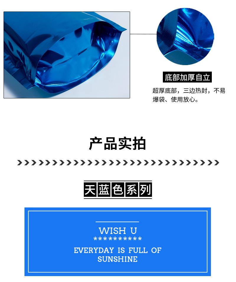 蓝色自立袋详情_07.jpg