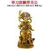 Estatueta de Bronze Guan Gong, Estátua de Guan Gong de Kowloon, Artesanato para Adoração Doméstica do Santo Marcial