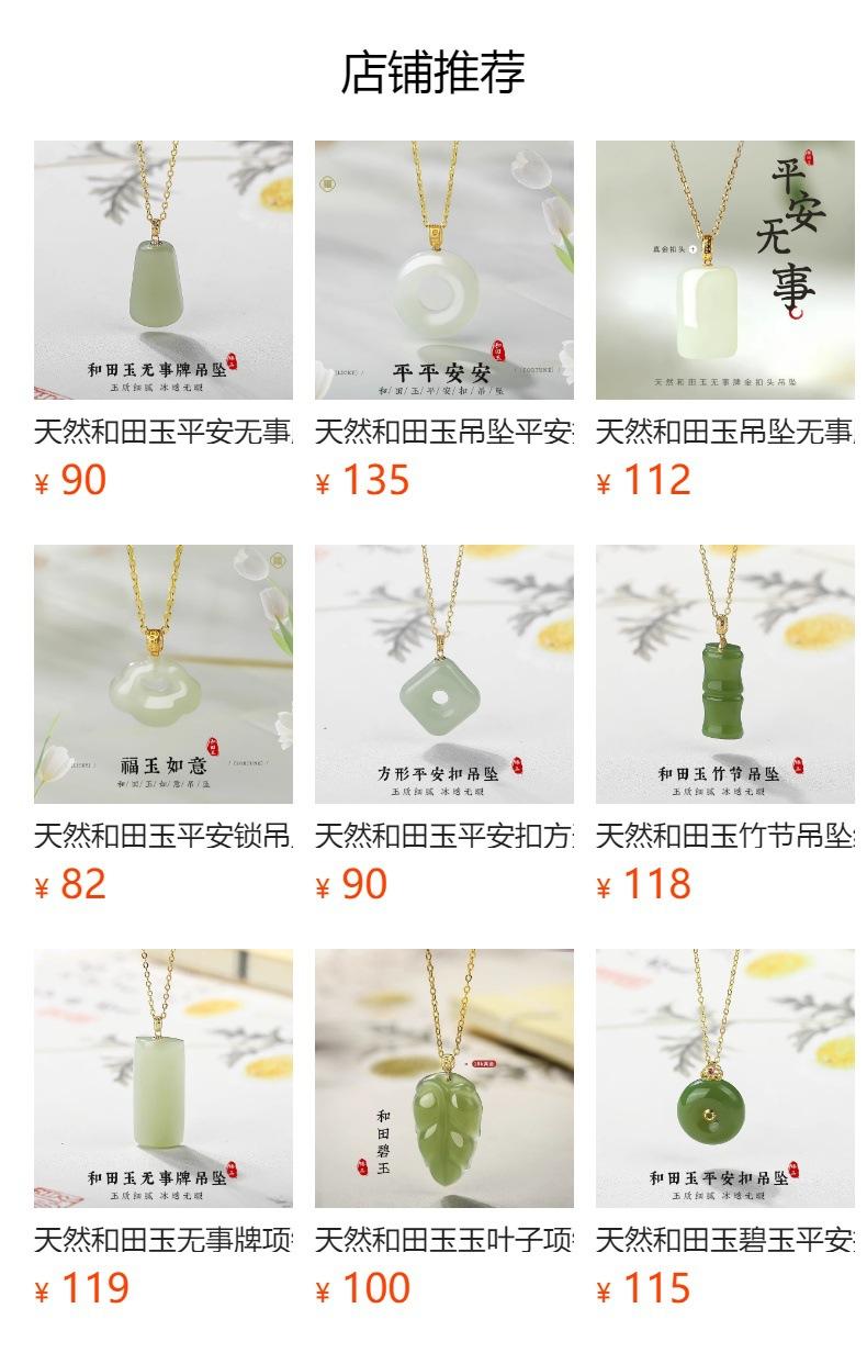 No se puede hacer clic en la vista previa. Después de publicar, puedes hacer clic para ir a la página del producto correspondiente.