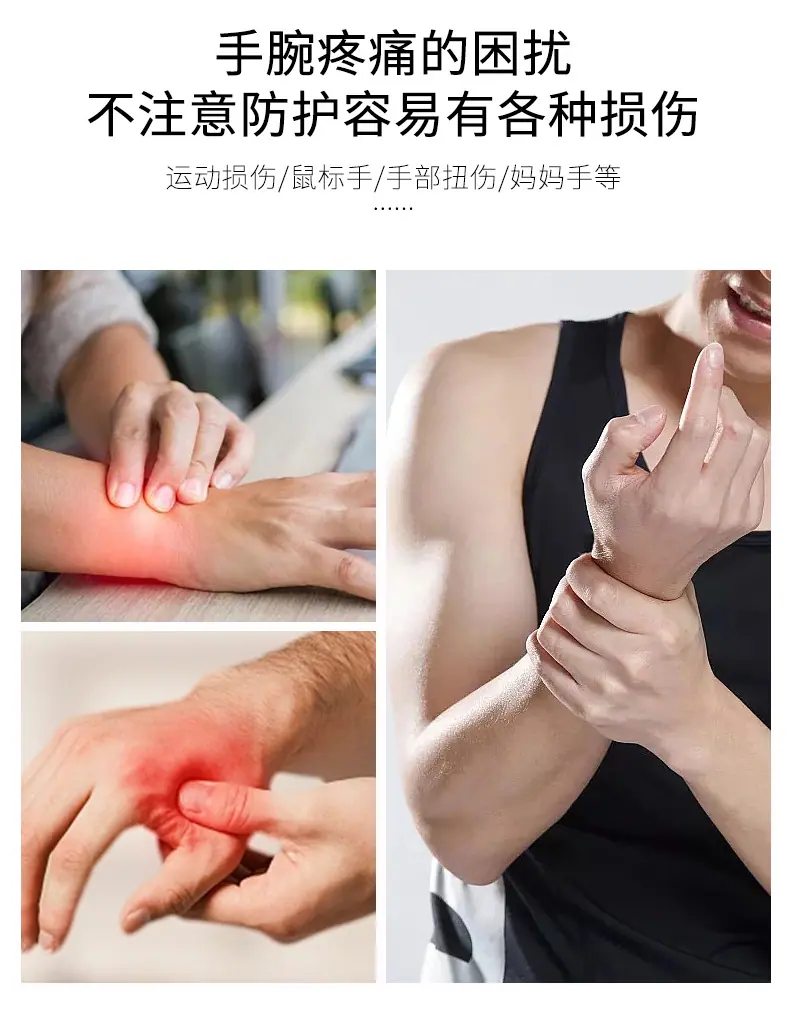 双星3815缠绕式护腕_05.jpg